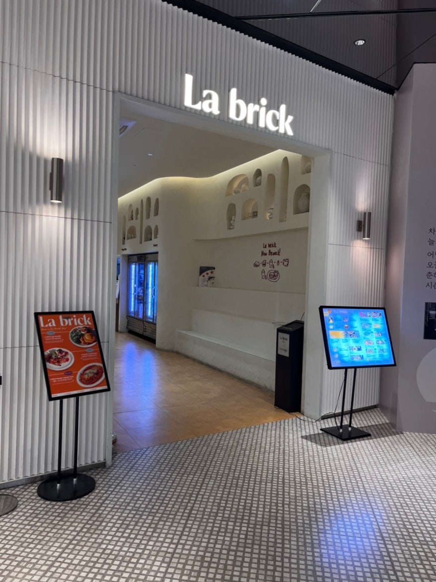 라브리크 매장 입구, La brick 사인