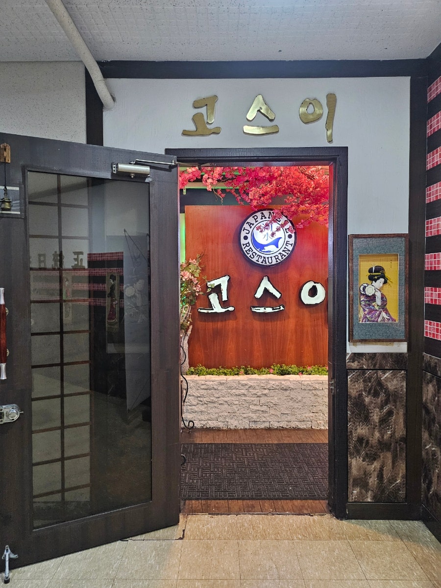 프라이빗 룸 분위기
