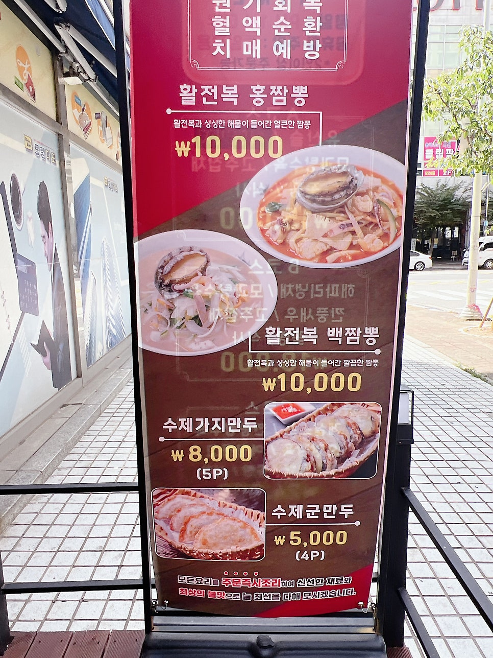 가족이 함께 즐기는 다양한 메뉴들