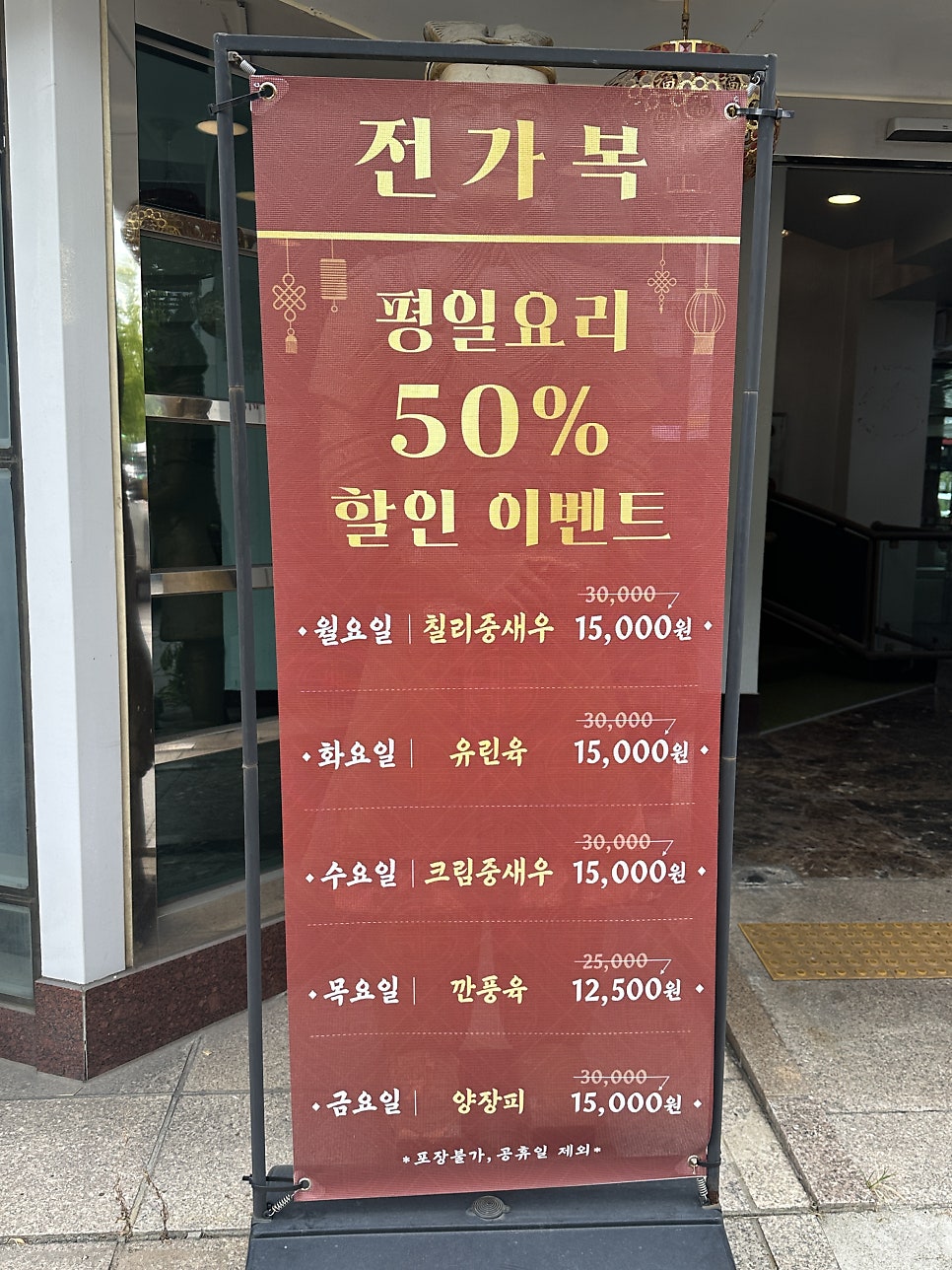 내부의 고급스러운 분위기