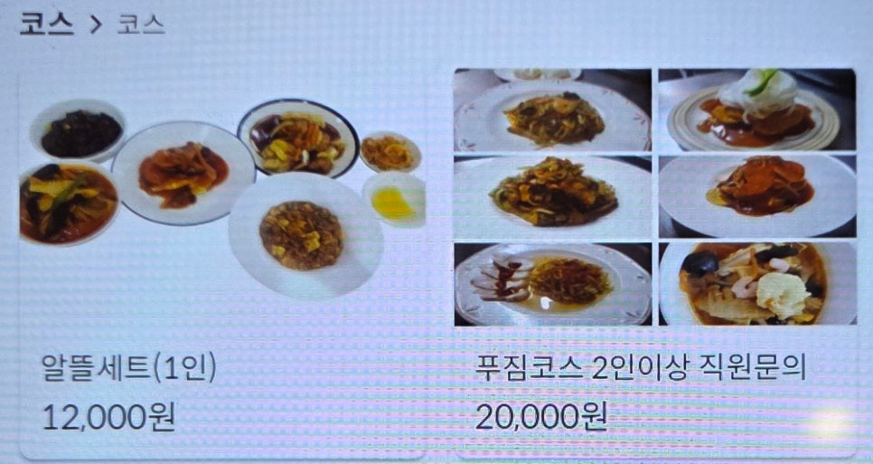 제조 과정이 보이는 주방