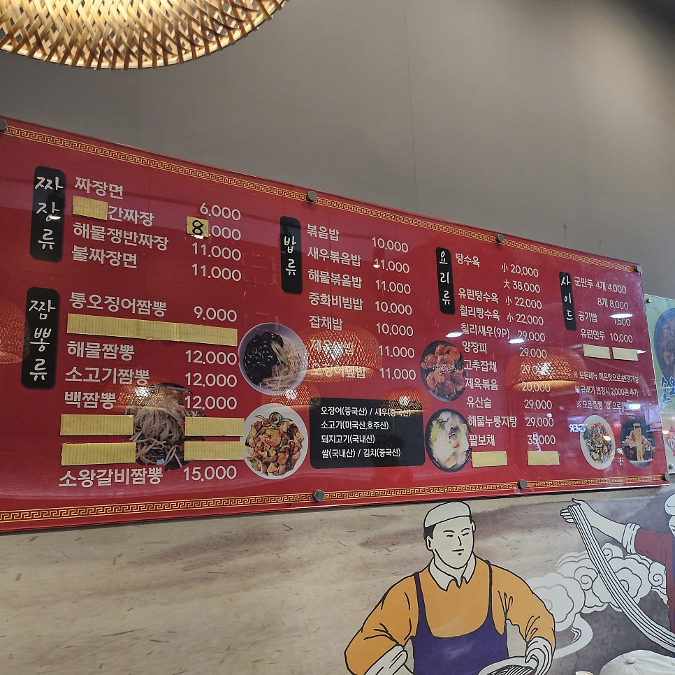 셀프 서빙 바와 음료 코너