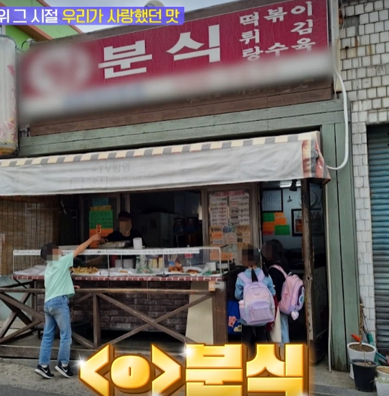 [군포] TV에도 나온 떡볶이, 전통시장 맛집
