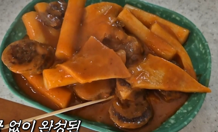 왕분식 떡볶이