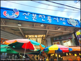 방송 소개 가게들의 음식