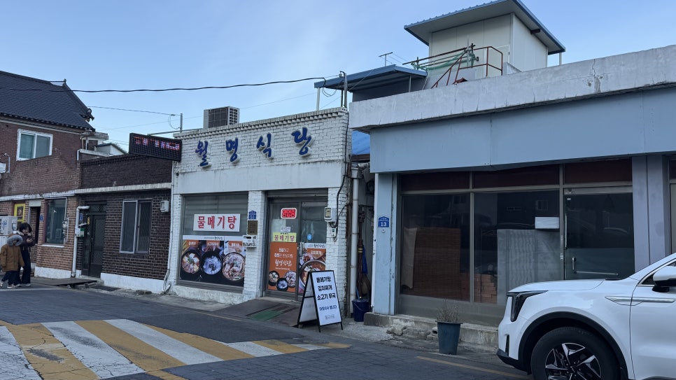정겨운 식당 분위기