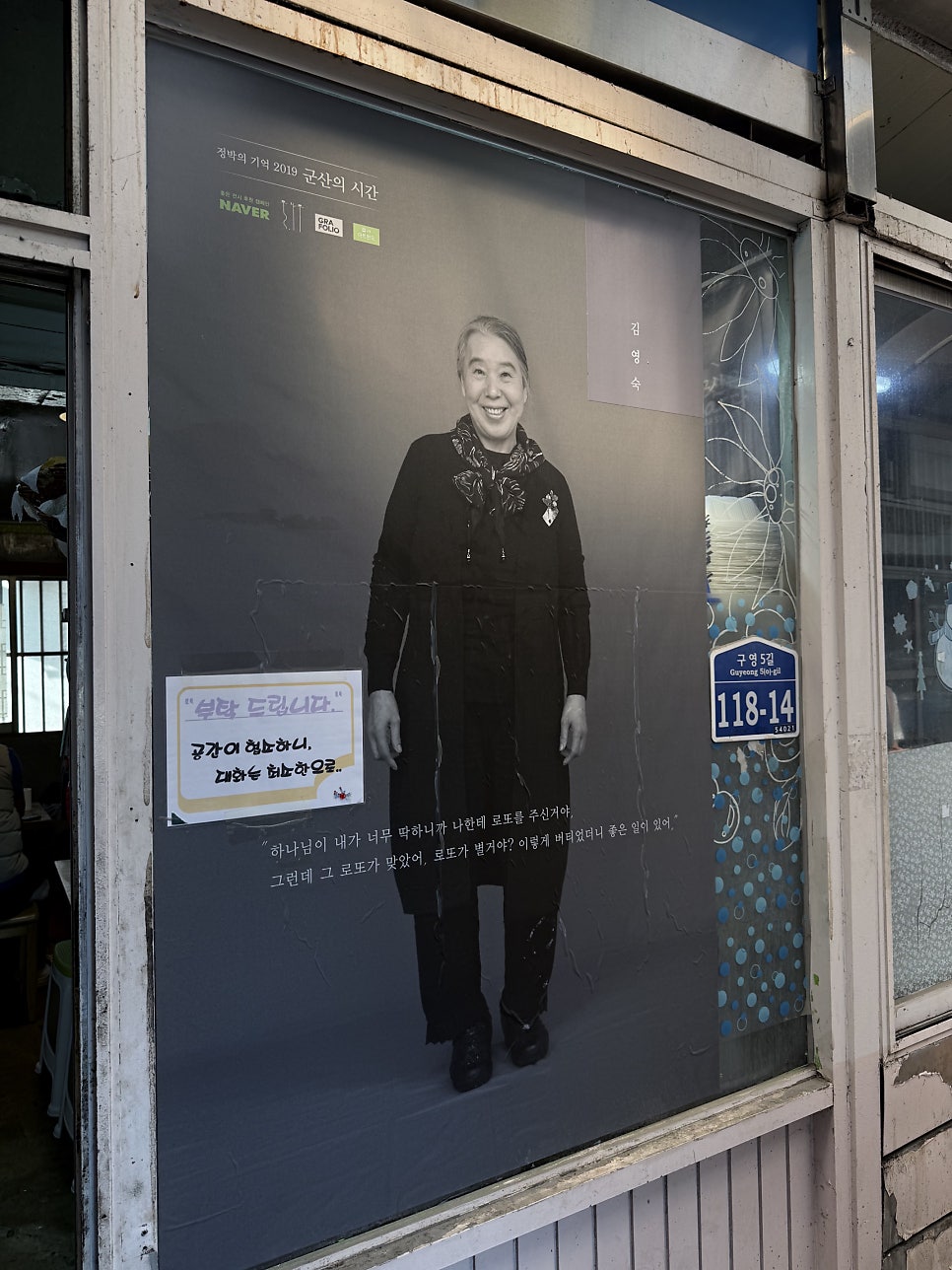 2만원 세트 구성