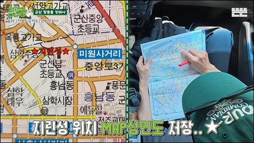 다원각 탕수육