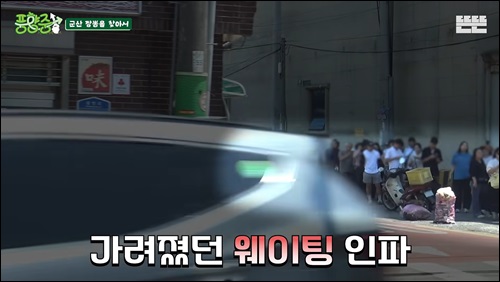 다원각 짬뽕