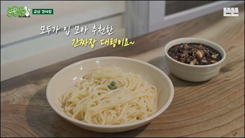 다원각 메뉴판