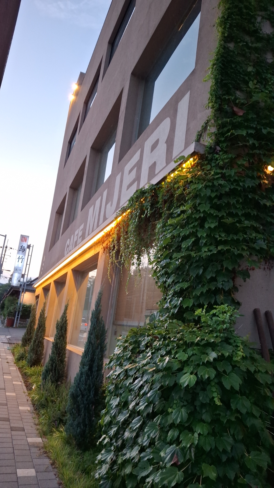 미제리 CAFE MIJERI 외관