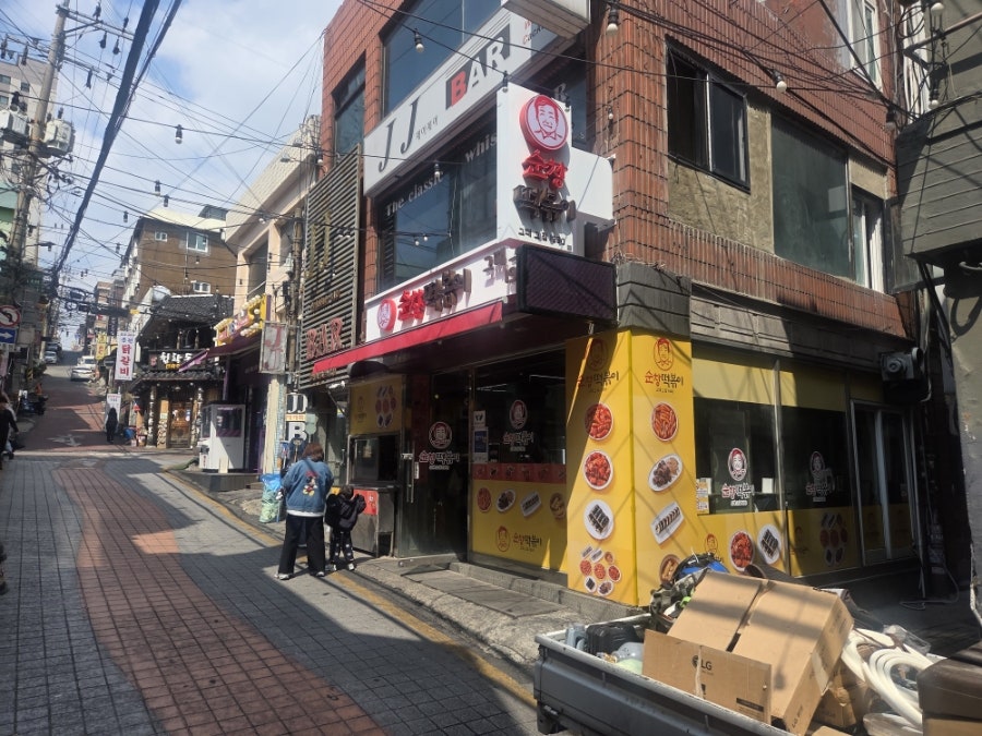 순창떡볶이 외관
