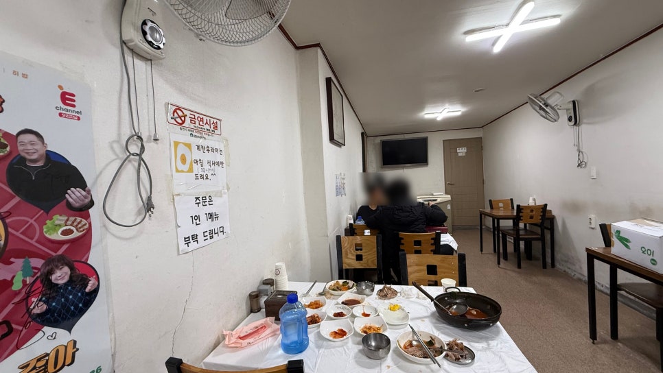 매장 내부. 정겨운 백반집 분위기가 느껴집니다.