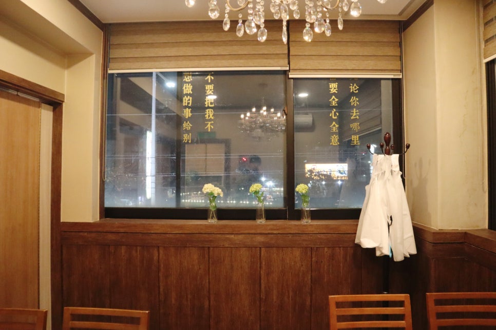 연화산 매장 내부