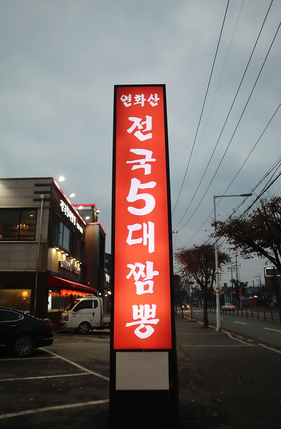 연화산 로봇서빙
