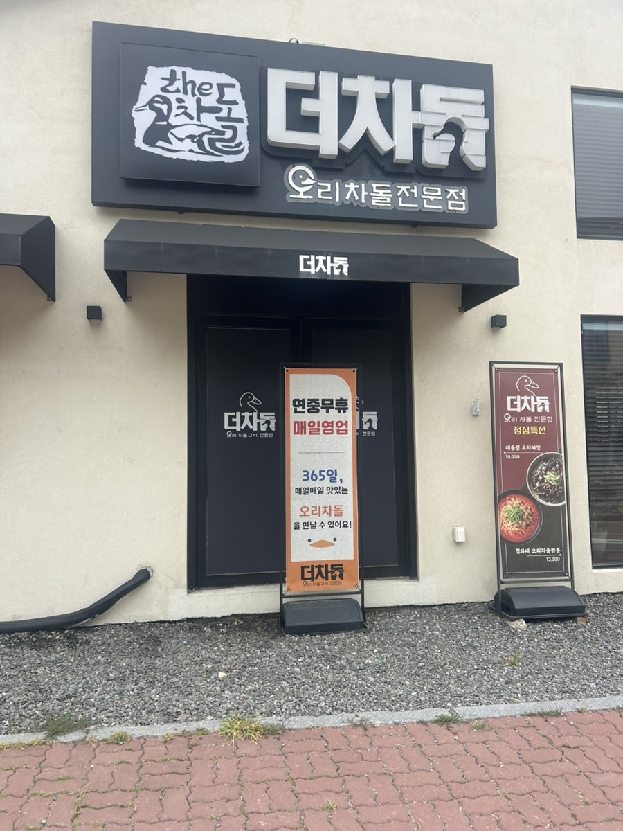매장 분위기