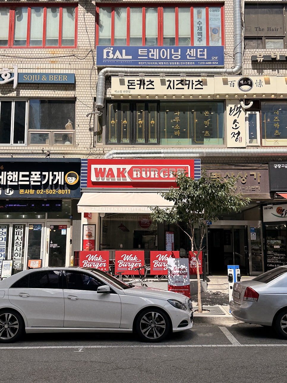 별양상가 1층, 붉은색 간판이 눈에 띄는 왁버거 외관