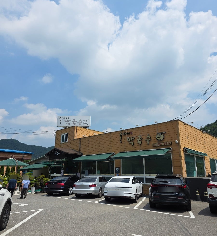 [광주] 남한산성 가성비 정식·막국수 맛집