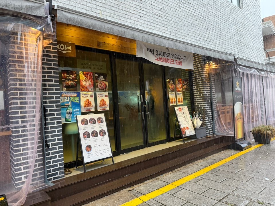 쾌적한 분위기