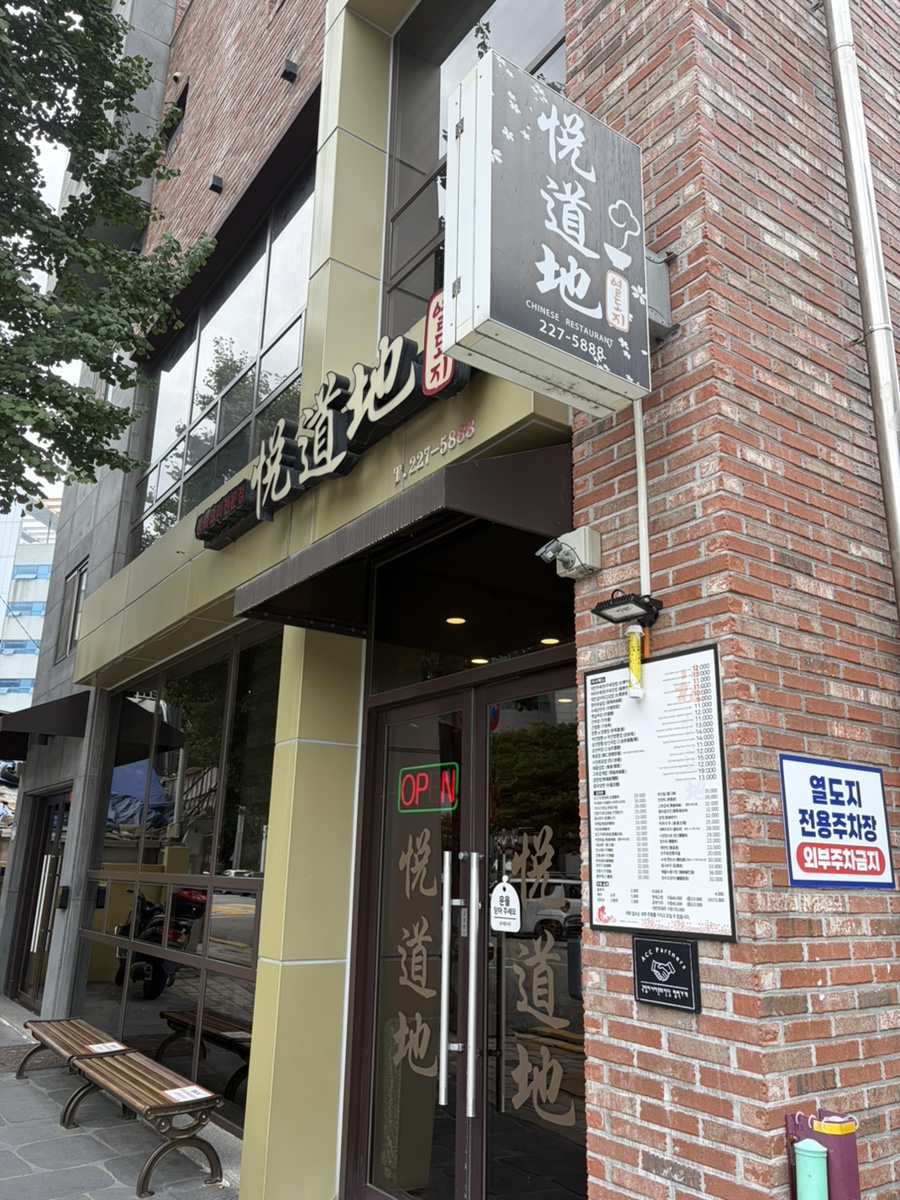 [광주] 동명동 카페거리 맛집 탐방
