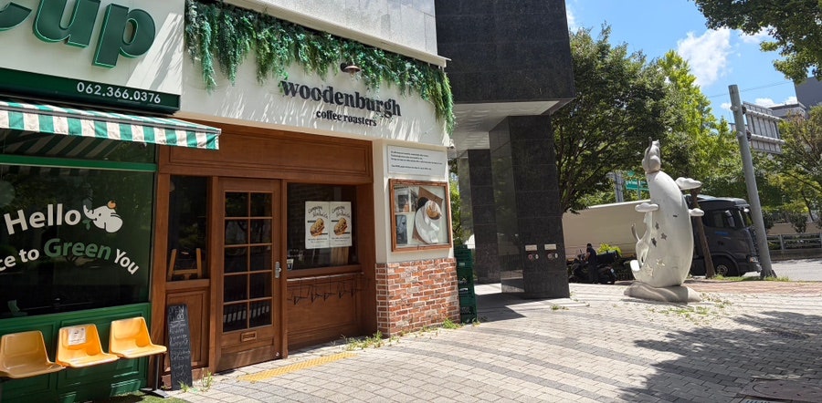 우든버러 우산점 입구 쪽 거리 풍경