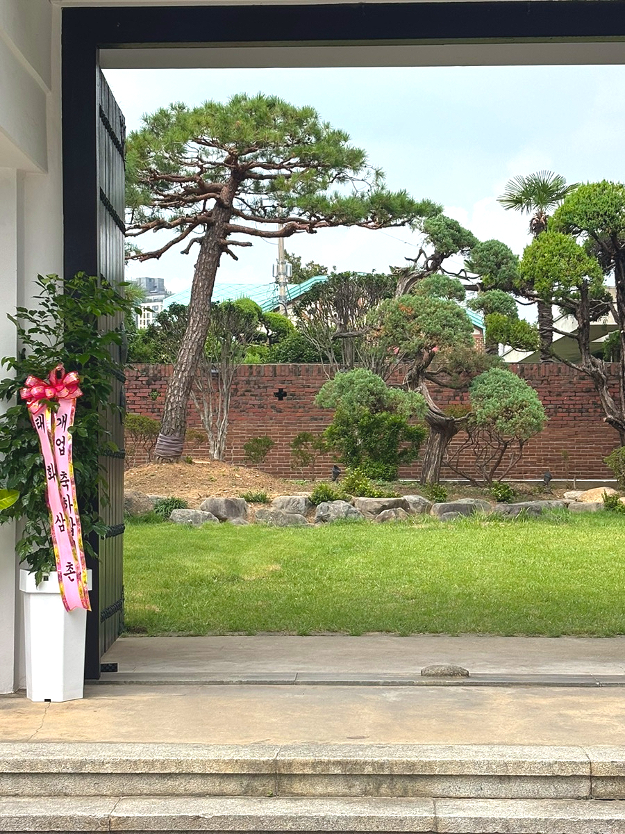기와 마당에서 본 정원과 담장