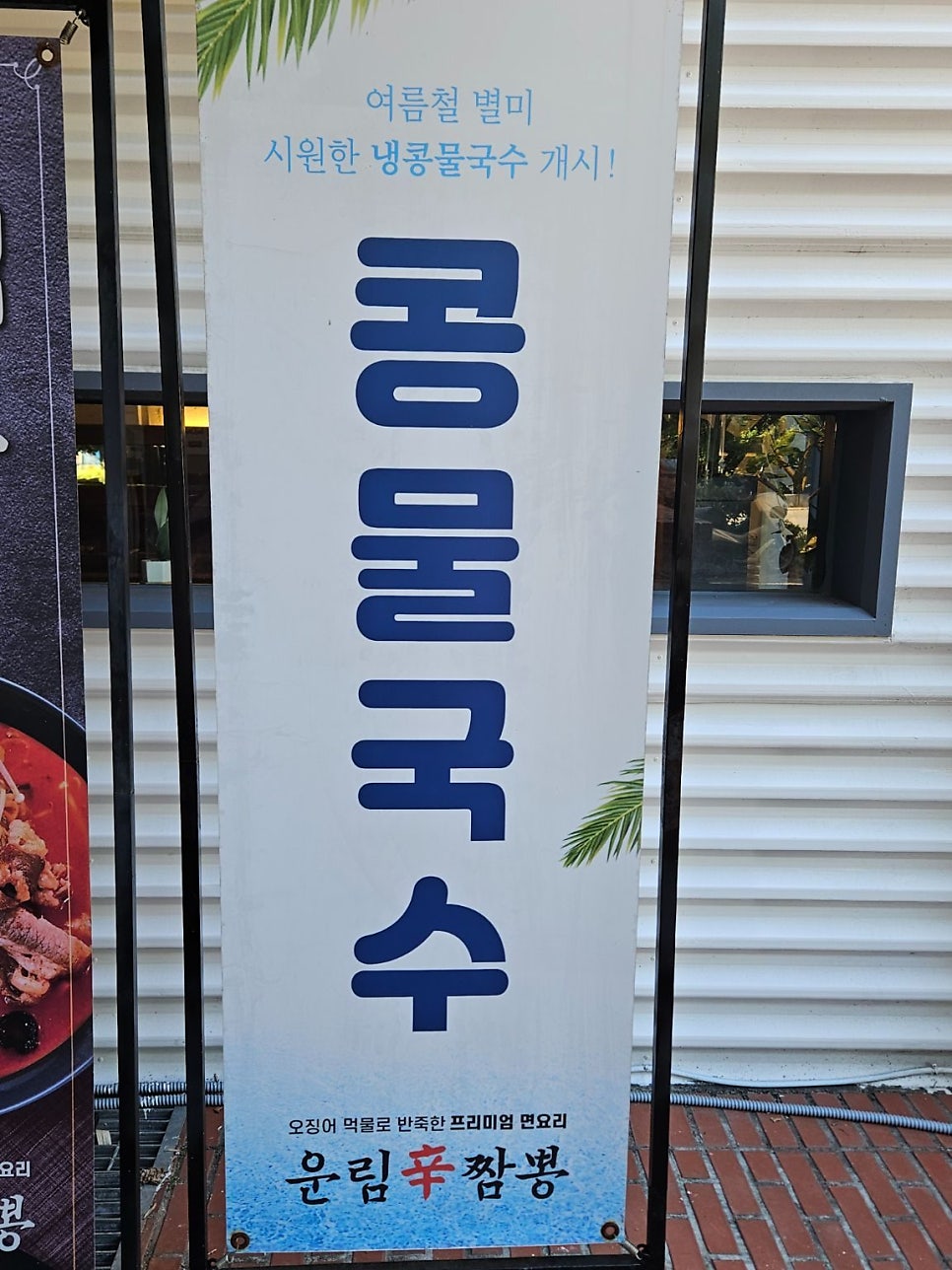 매장 내부의 정갈한 테이블 세팅
