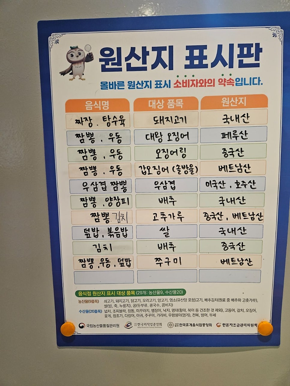 창가 테이블에서의 쾌적한 식사 환경