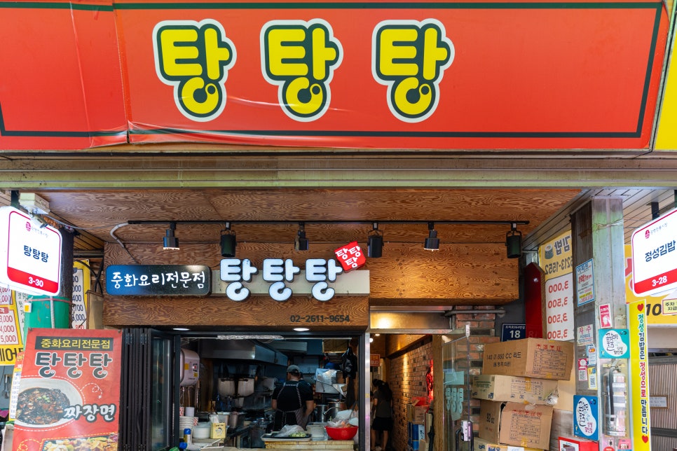 시장 내부