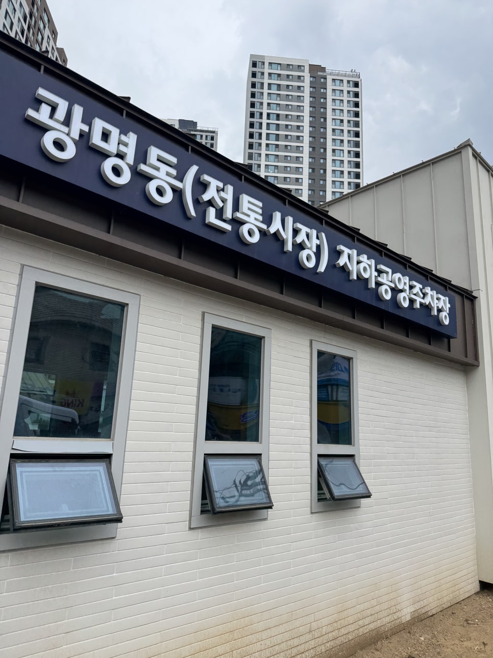 추억김밥 모습