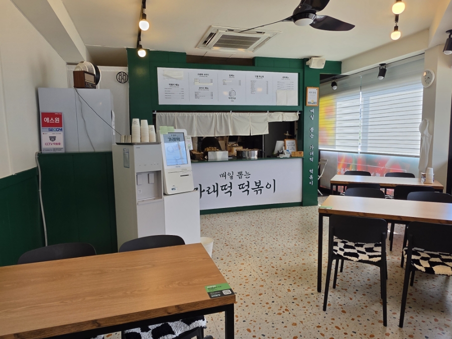 떡의작품 당일 뽑은 가래떡