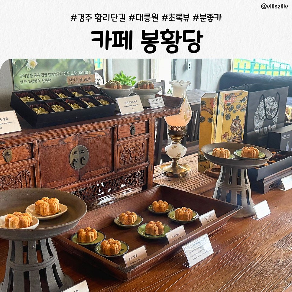 대릉원 뷰