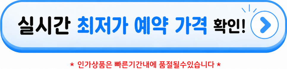 호텔크라페 로비