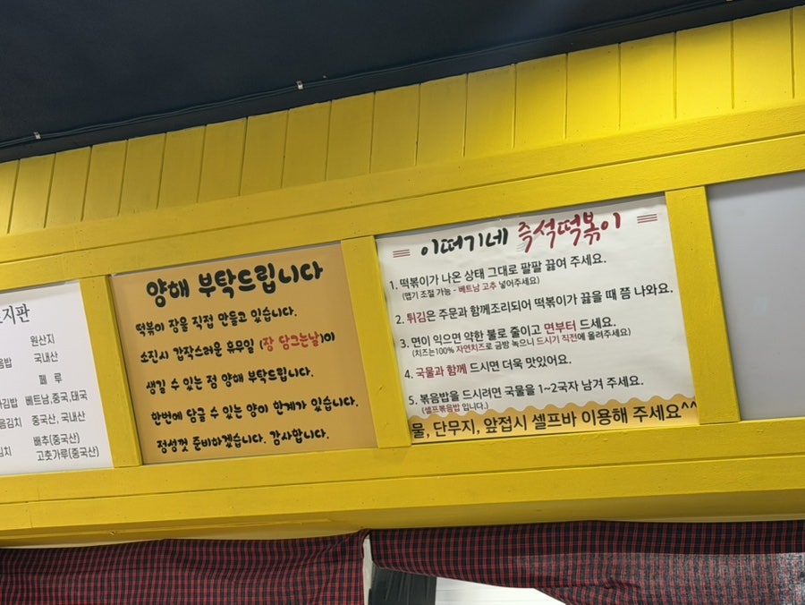 이떠기네 키오스크 주문 시스템