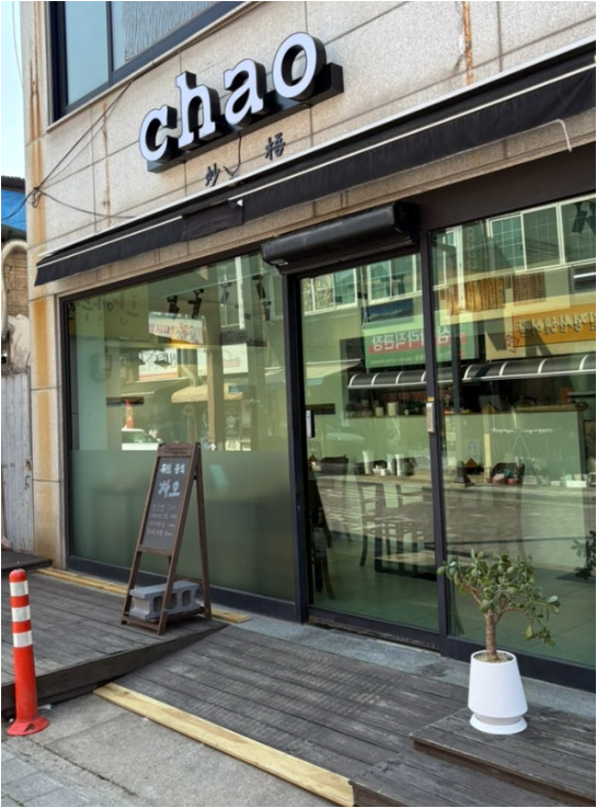 하동 중식맛집 2곳