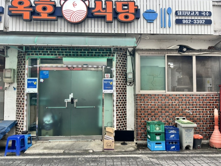 [함양] 지리산흑돼지 뒷고기 30,000원, 착한가격의 끝판왕