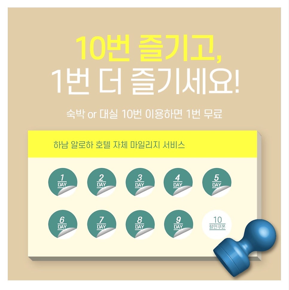 호텔 알로하 객실