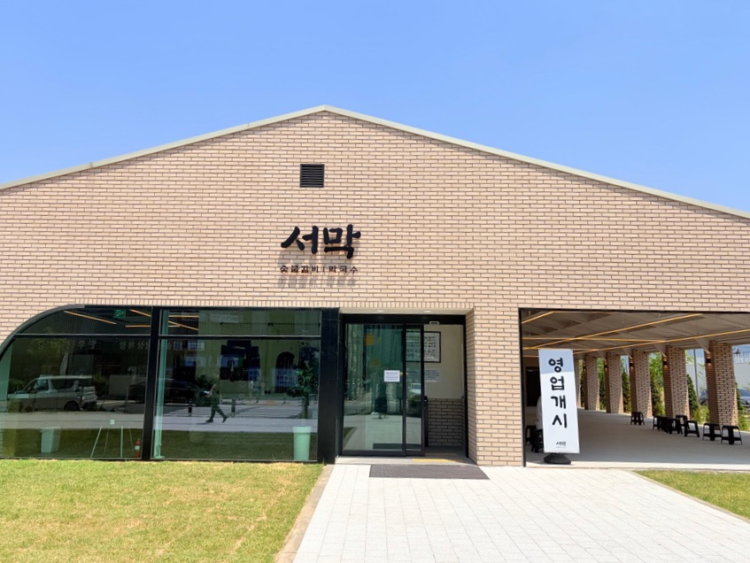 무료 주차장과 입구의 모습