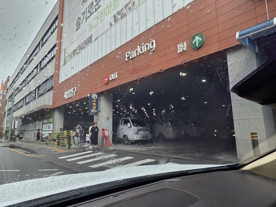 스마일팡팡이 있는 건물 주차장 입구