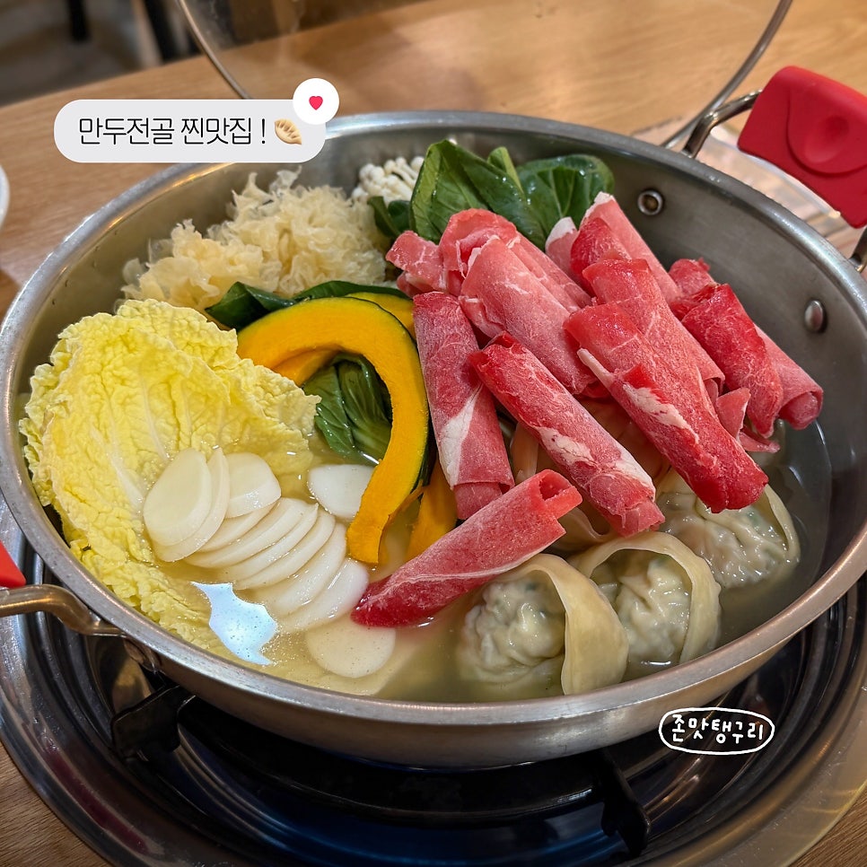 [화성] 융건릉 근처 한식 맛집