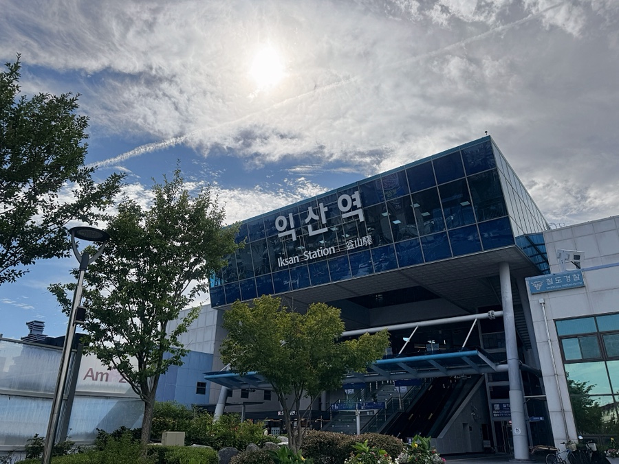 익산역 외관. 여기서부터 도보로 중앙시장 방향으로 이동하면 됩니다.