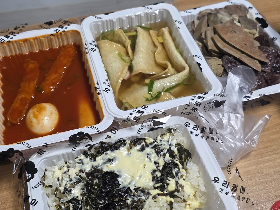 우리할매떡볶이 가래떡떡볶이 세트