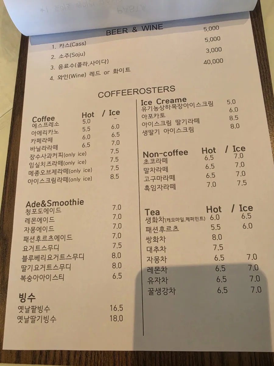 야외 잔디밭 테이블