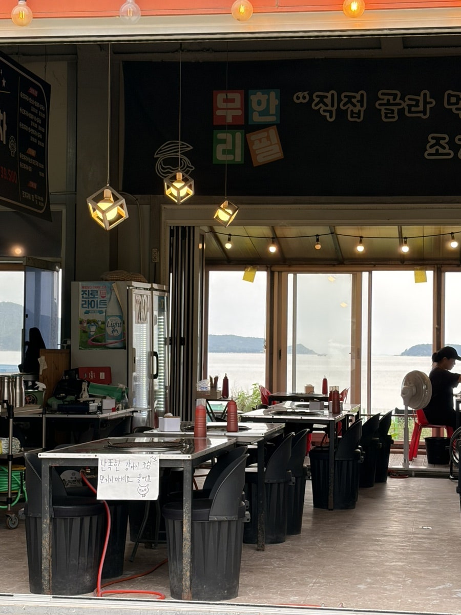 무한리필로 즐기는 조개구이 상차림