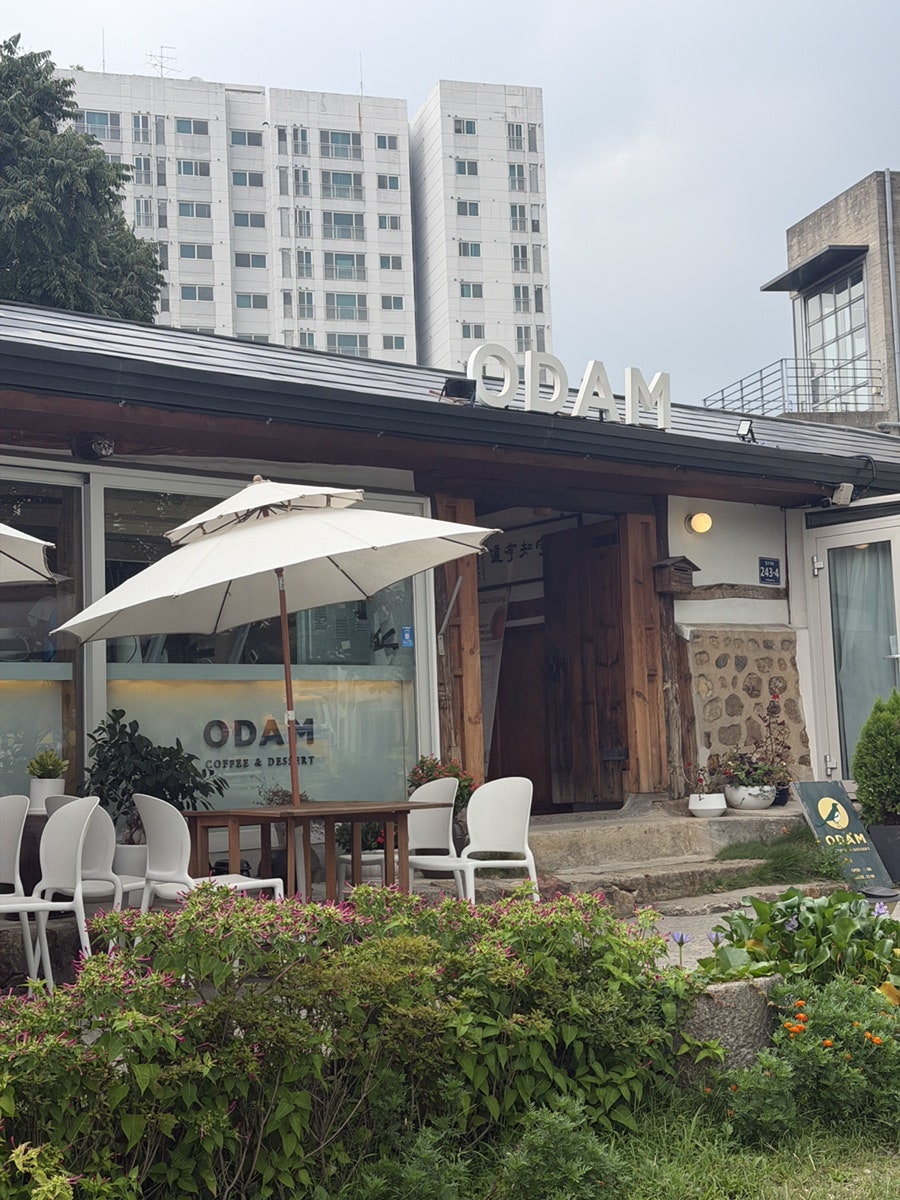 카페 오담 외관과 야외 테이블