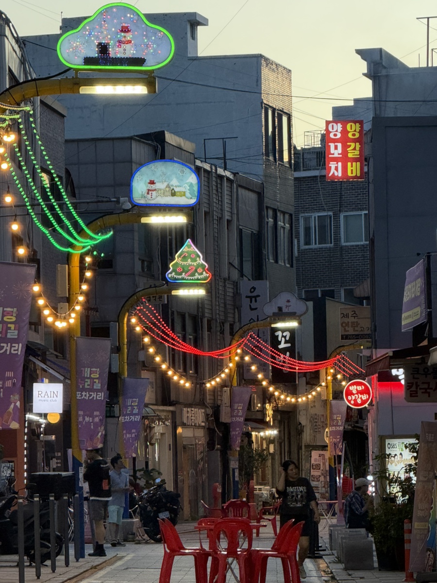밤이 되면 조명이 켜지는 개항로 거리 풍경