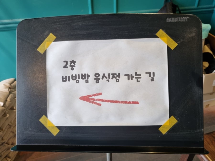 파랑새방앗간 참기름