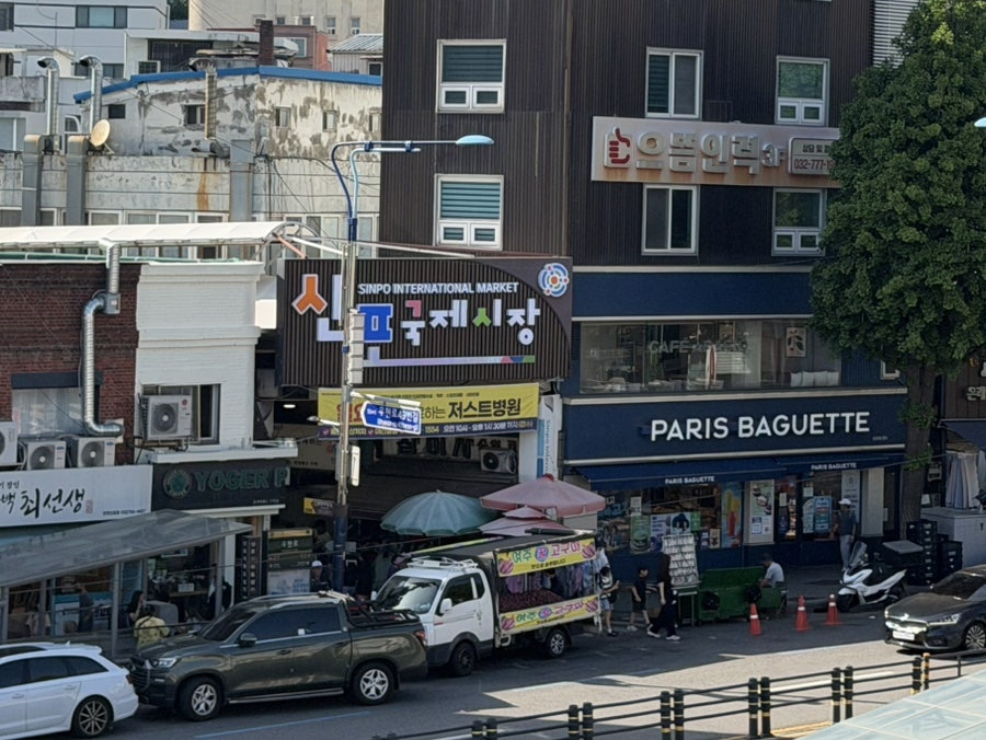 신포육포 제품
