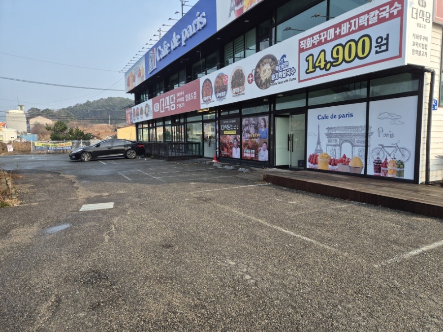 명동더식당 매장