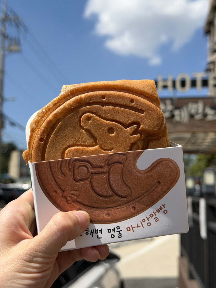 [인천] 마시안해변에서 만난 맛집